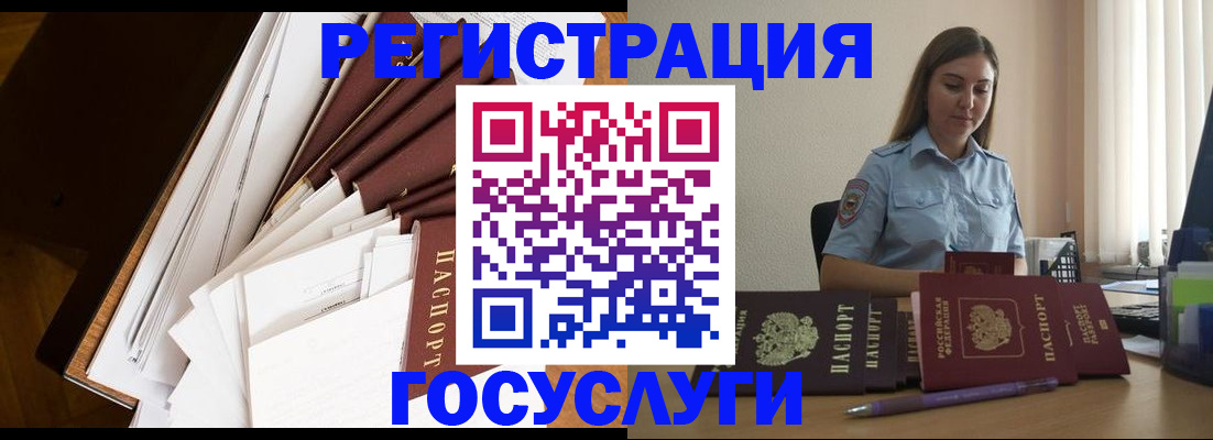 прописка от собственника в Очёре